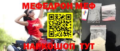 скорость mdpv Нягань