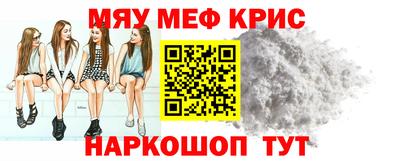 ешки Мариинск
