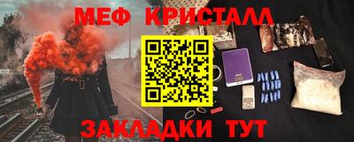 ешки Мариинск