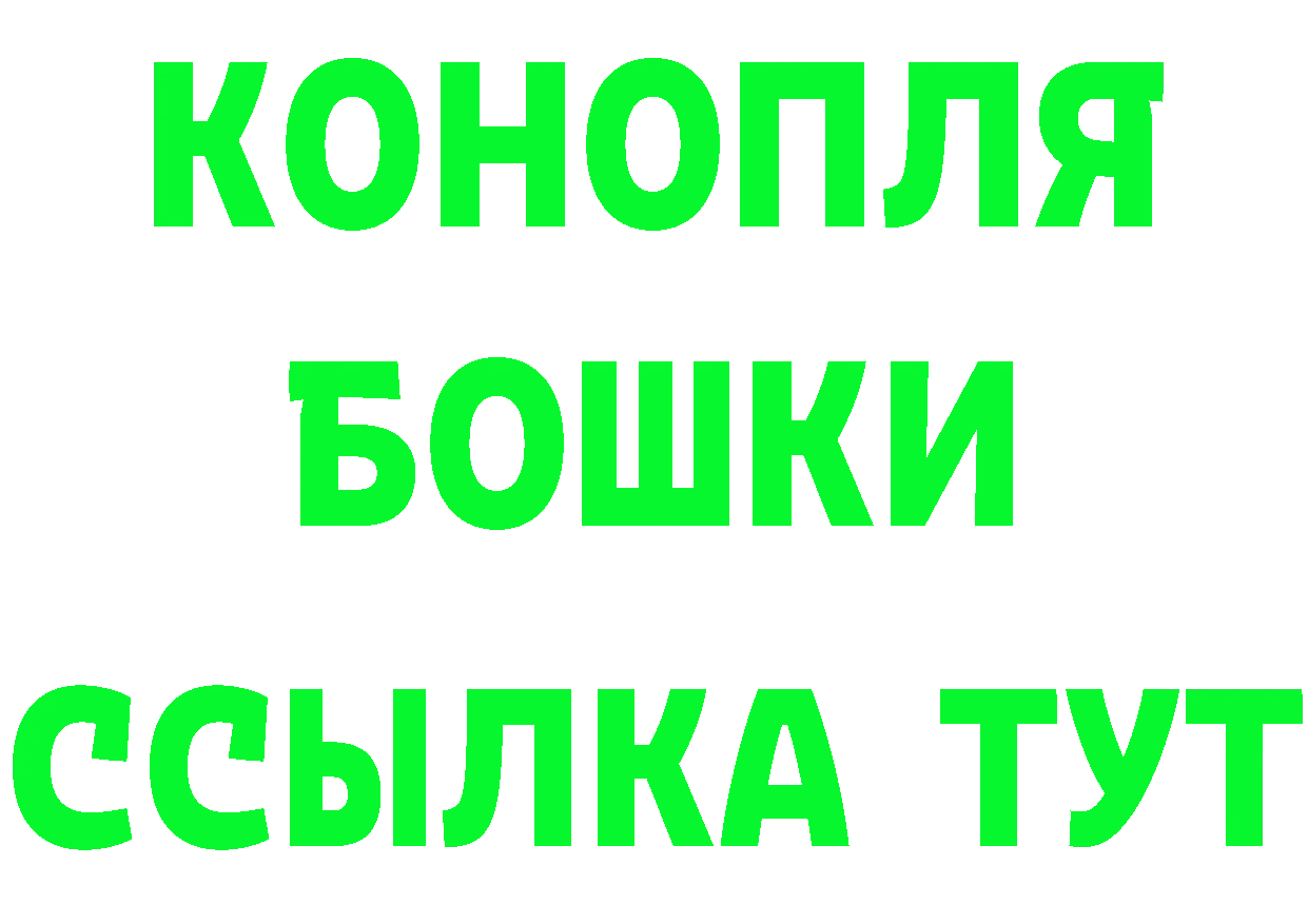 АМФ VHQ сайт даркнет MEGA Рыбинск