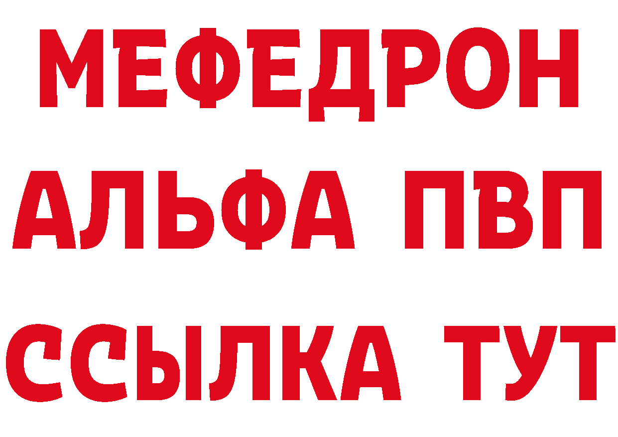 КОКАИН VHQ рабочий сайт нарко площадка kraken Рыбинск