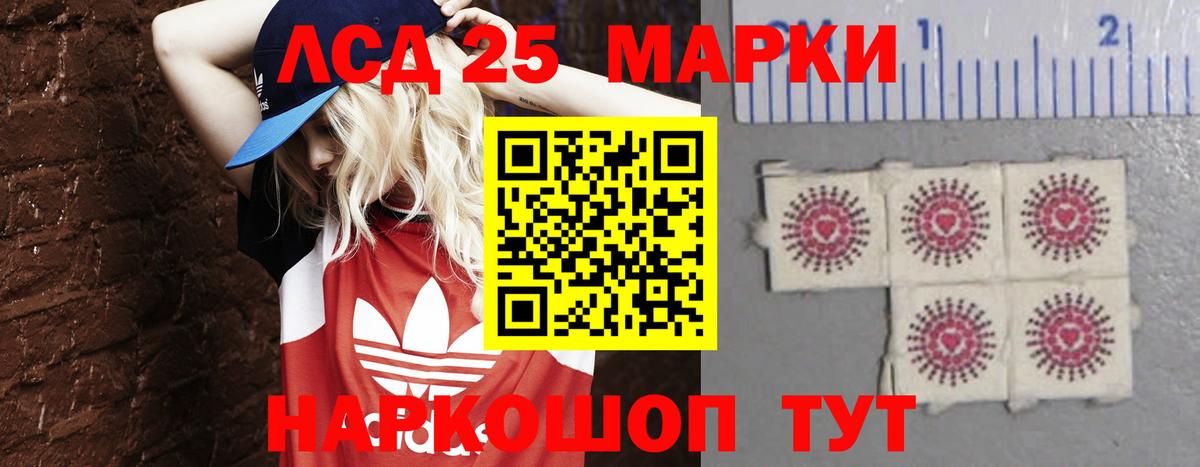 Лсд 25 экстази ecstasy Рыбинск