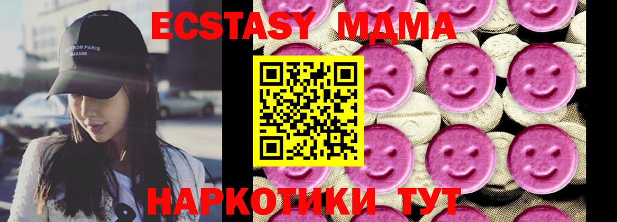 MDMA VHQ  МДМА  Рыбинск  МДМА VHQ 