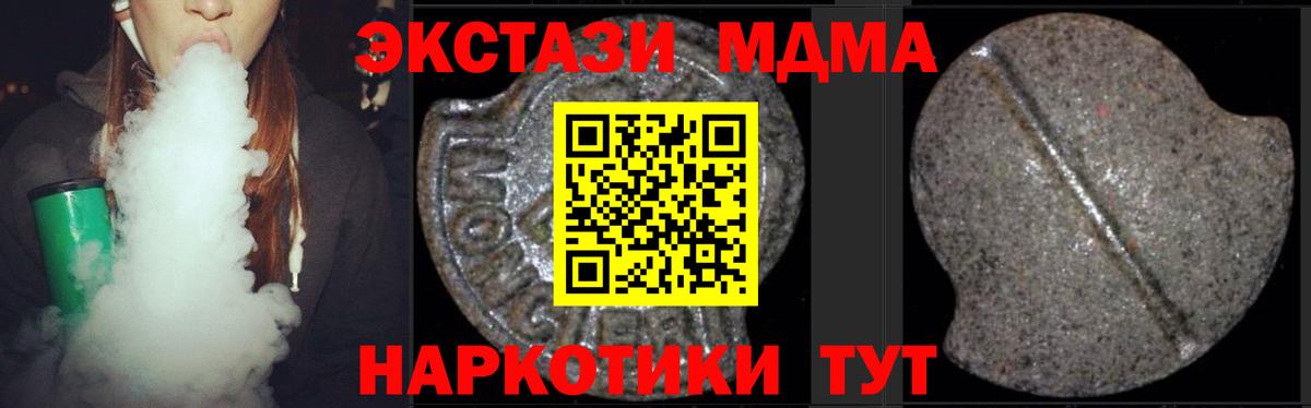 MDMA Molly Рыбинск