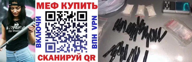 KRAKEN вход  Рыбинск  МЯУ-МЯУ кристаллы 