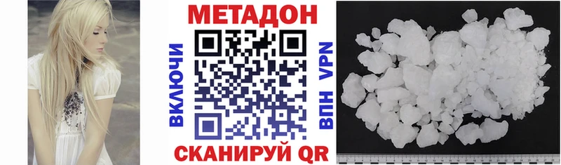 МЕТАДОН мёд  цена   Рыбинск 