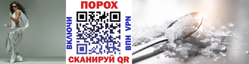 blacksprut ссылки Рыбинск Первитин Methamphetamine
