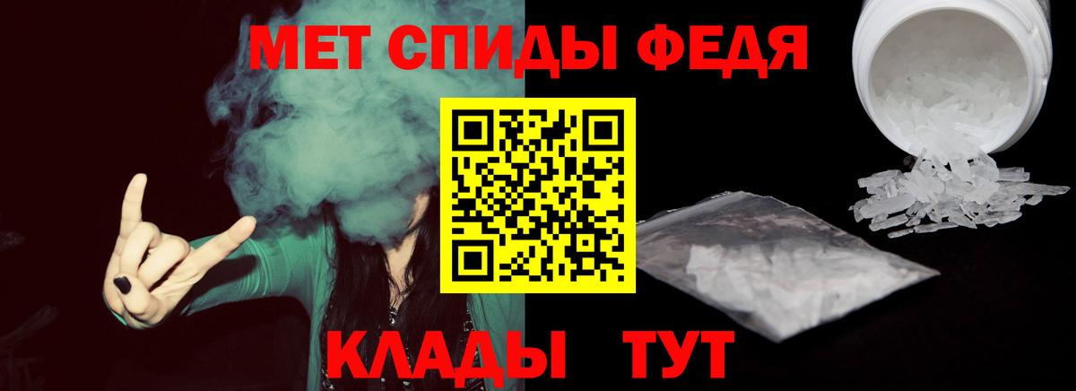 Первитин винт Рыбинск
