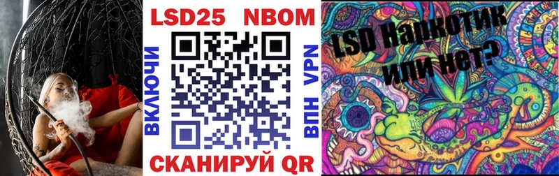 ОМГ ОМГ вход  Рыбинск  Марки NBOMe 1,8мг 
