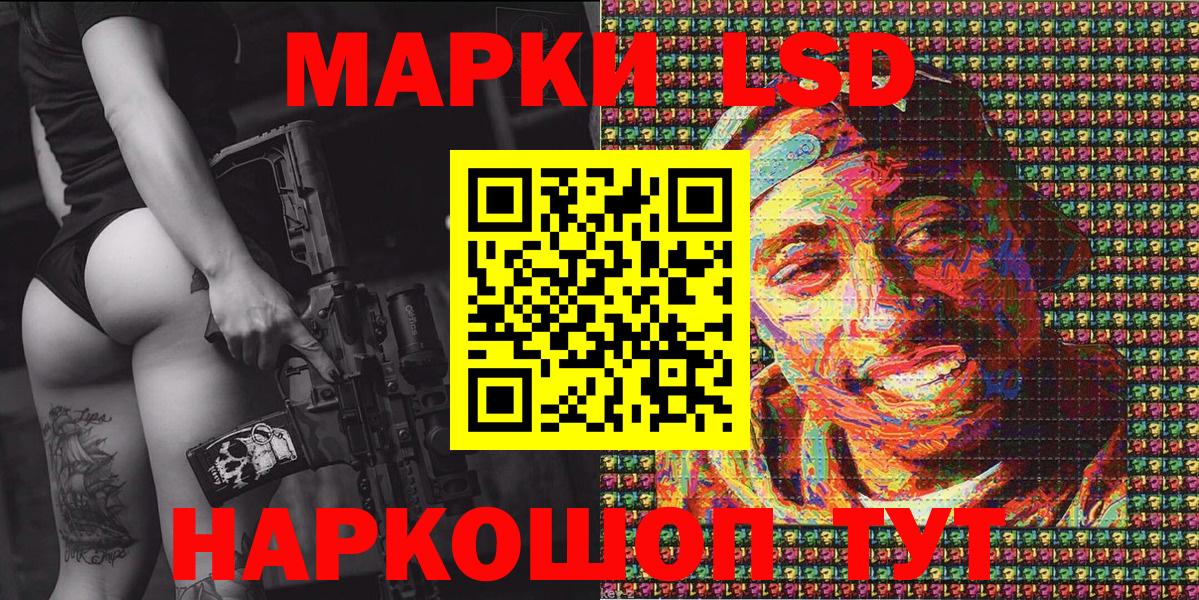 Бошки Шишки Рыбинск