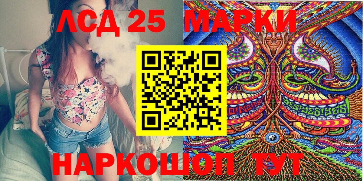Марки NBOMe 1500мкг  Вход с VPN  Марки NBOMe 1500мкг  Рыбинск 