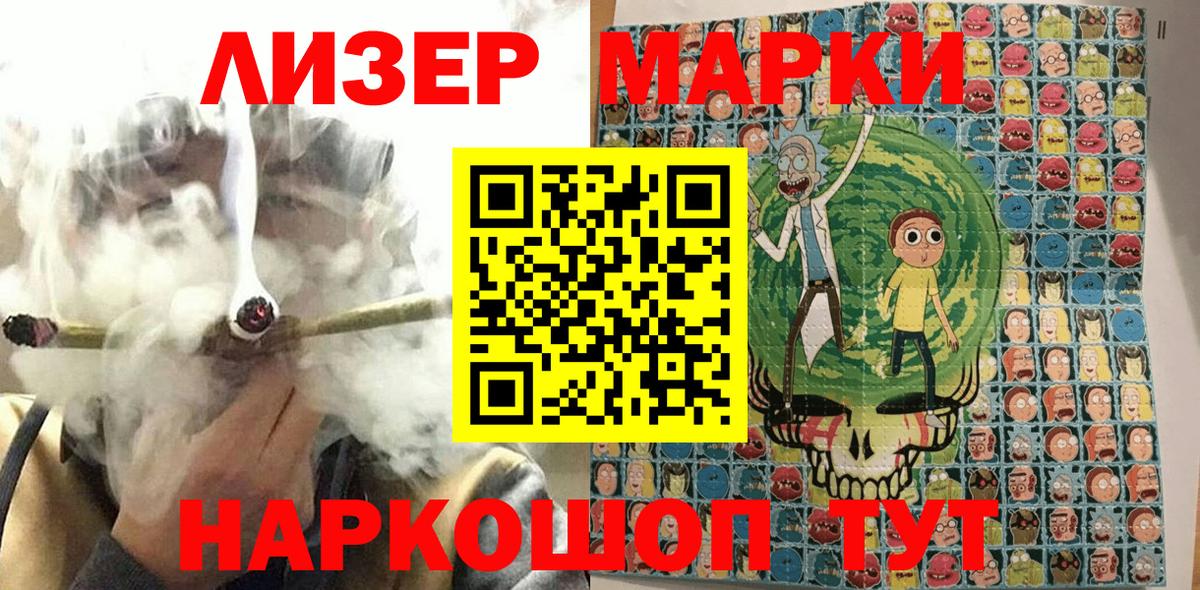 Марки 25I-NBOMe 1,5мг  Марки 25I-NBOMe 1,5мг  Марки 25I-NBOMe 1,5мг  Рыбинск  Марки 25I-NBOMe 1,5мг 