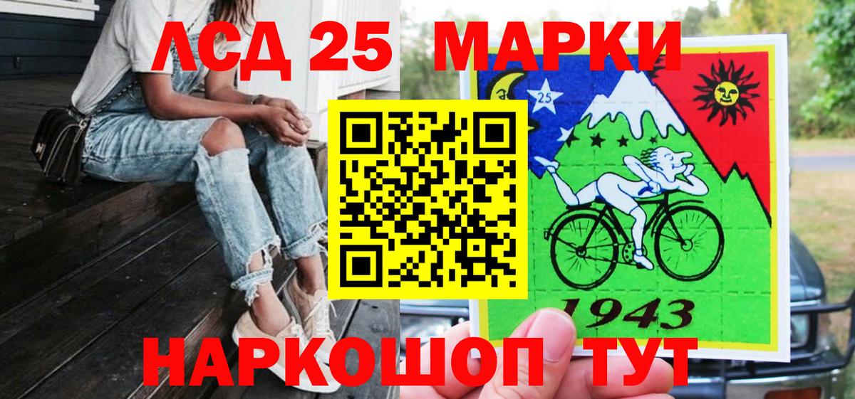 Марки N-bome 1,8мг  Марки N-bome 1,8мг  Рыбинск 