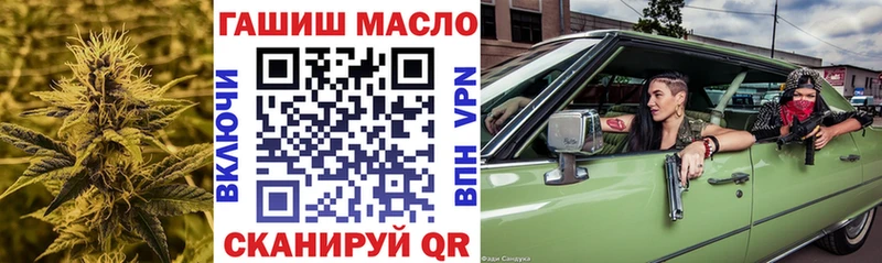 ТГК вейп с тгк  мега зеркало  Рыбинск 