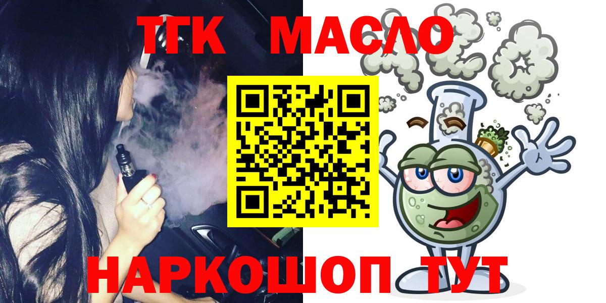 LSD-25  Вход с VPN  Где купить наркотики?  Гашиш  Мефедрон   Гашиш  Рыбинск  Кокаин 
