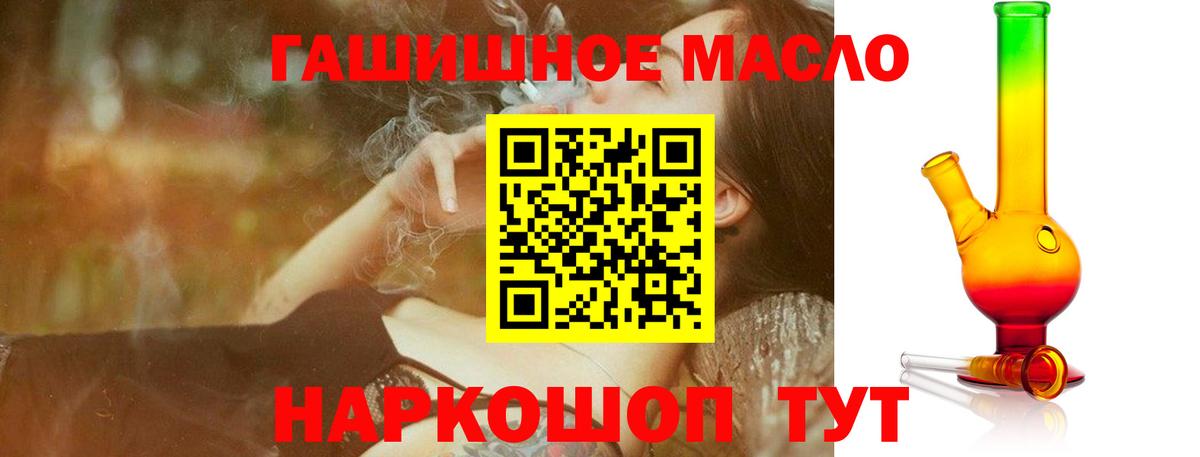 Дистиллят ТГК вейп с тгк  Рыбинск  Дистиллят ТГК вейп с тгк 