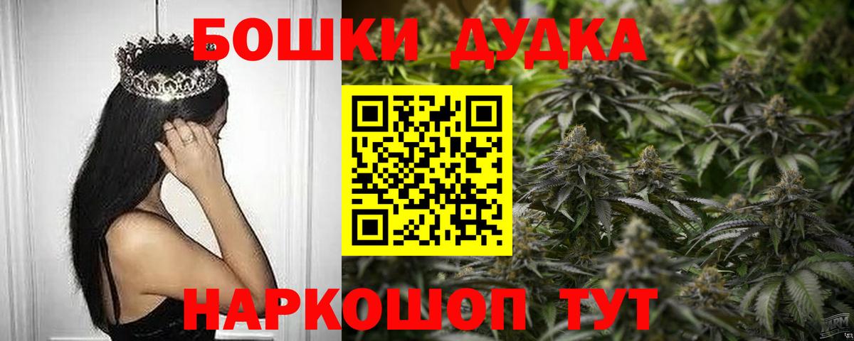 Рыбинск  Марихуана LSD WEED  Конопля OG Kush  Вход с VPN  Каннабис LSD WEED  Бошки марихуана планчик 