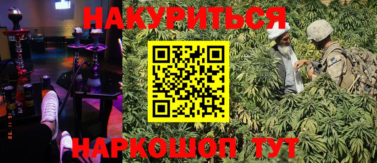 Конопля Bruce Banner  Конопля гибрид  Шишки марихуана Ganja  Рыбинск 